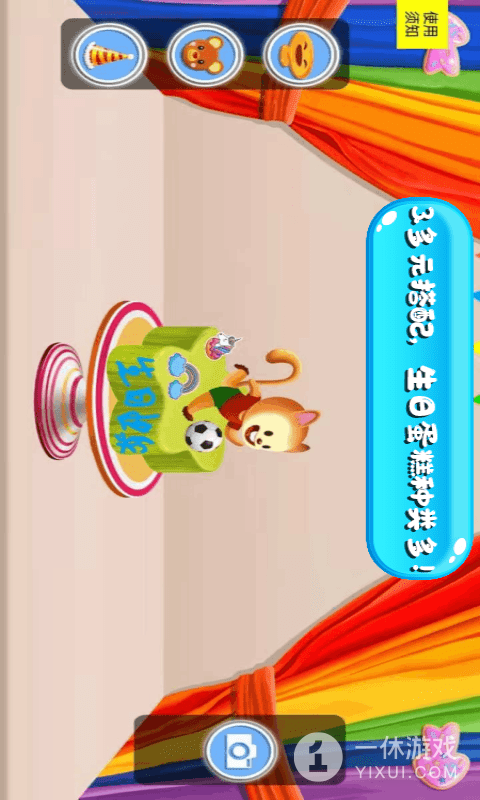 宝宝糖果蛋糕厨房截图