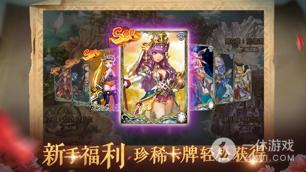 剑与盾(上线送千抽千充)截图