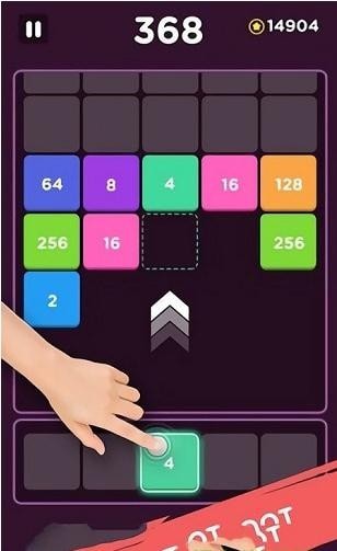 射射2048截图