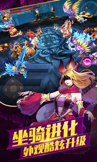 太极熊猫2(MOBA战场激战)截图