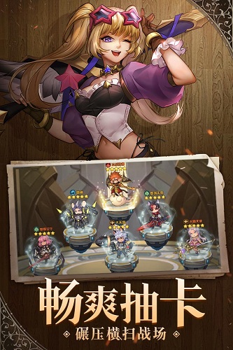 幻境公主（屠龙免费直充）截图