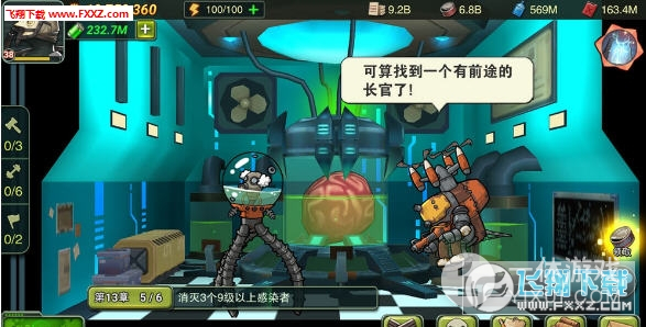 荒野领主截图