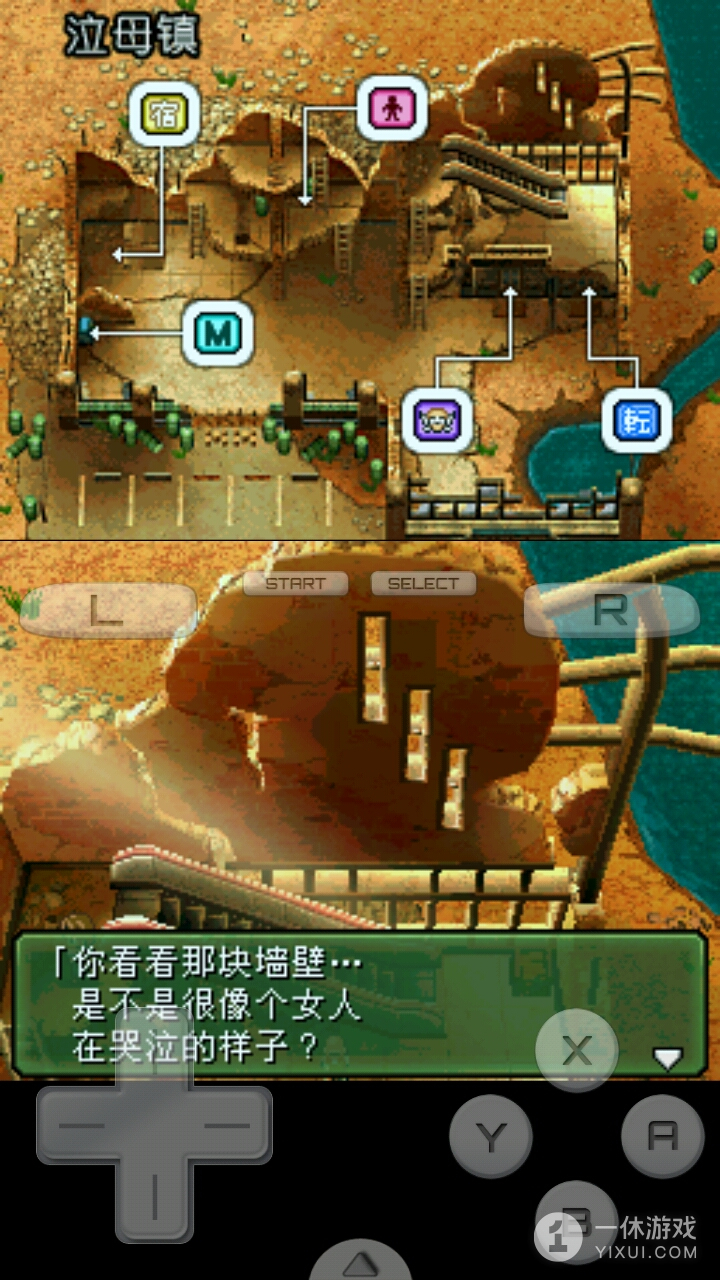 重装机兵3S截图