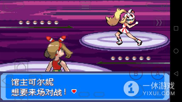 口袋妖怪雪之白6.0EX＋截图
