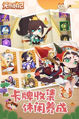 魔力宝贝旅人(新职业解锁)截图