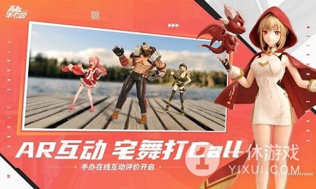 星尘远征截图
