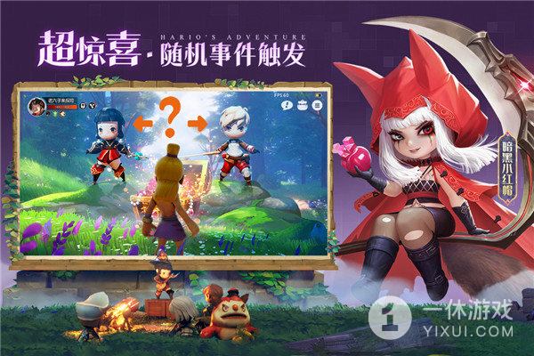 光明冒险(水晶纷争)截图