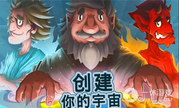 点击上帝截图