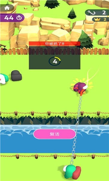 天罗地网截图