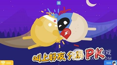 蛋蛋大乱斗截图