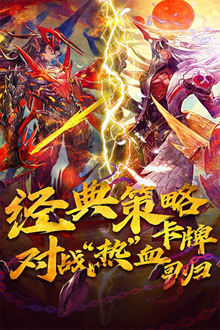 魔卡幻想(挑战无限魔宫)截图