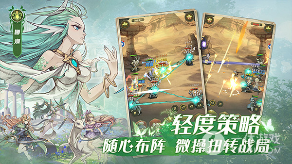 异世代光与魔法(荣耀丰碑)截图