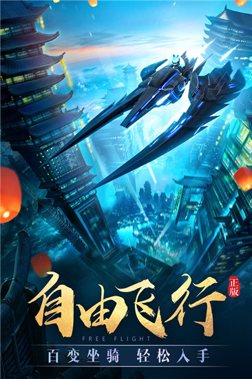 太古神王(玄域联赛)截图