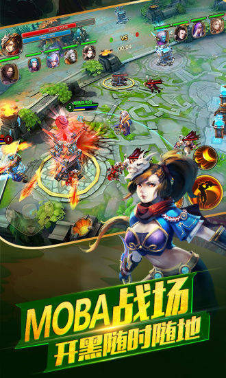 太极熊猫2(MOBA战场激战)截图