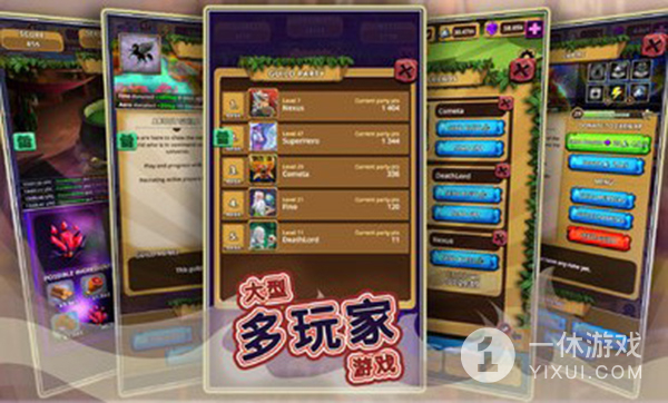 点击上帝截图