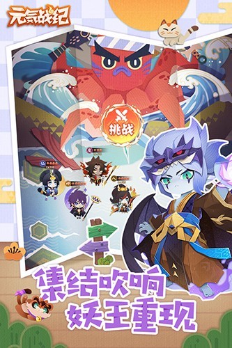 魔力宝贝旅人(新职业解锁)截图