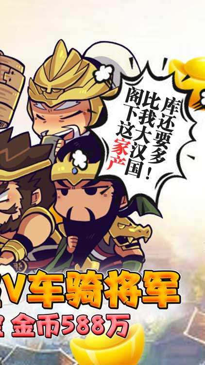 狱国争霸截图