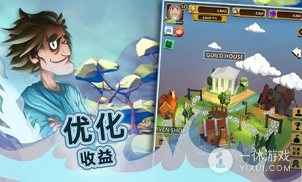 点击上帝截图