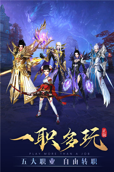 太古神王(玄域联赛)截图