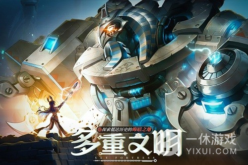 空之要塞启航(社交竞技)截图