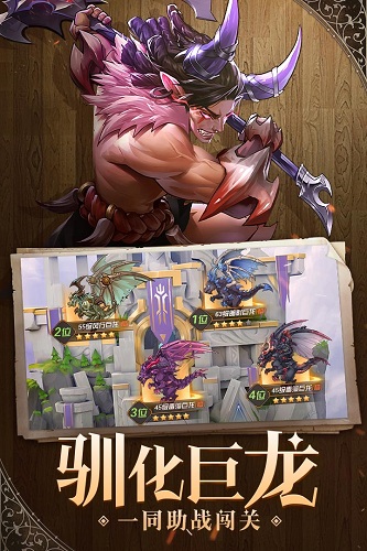 幻境公主（屠龙免费直充）截图