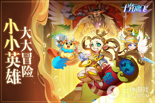 十月鹰飞(自动战斗)截图