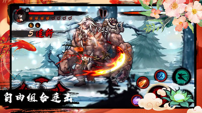 九黎截图