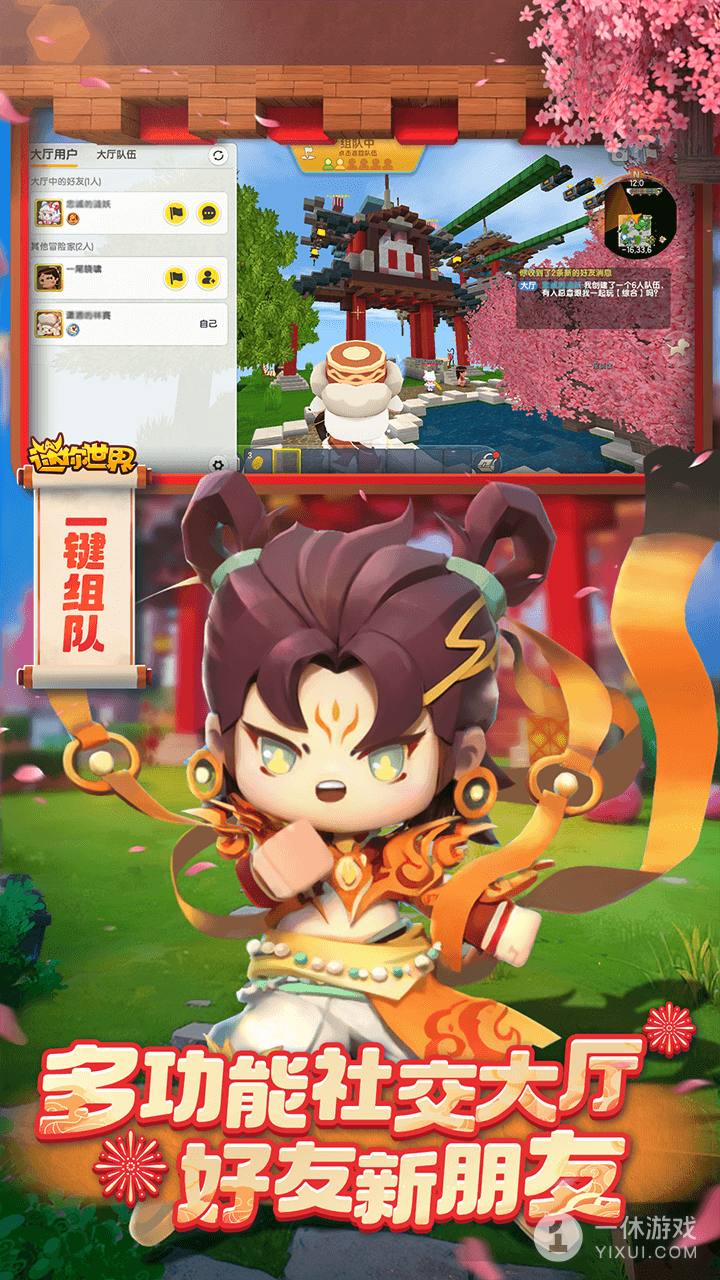 迷你飞刀世界截图