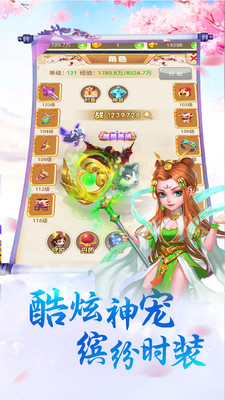 三刀符石(上线满攻速)截图
