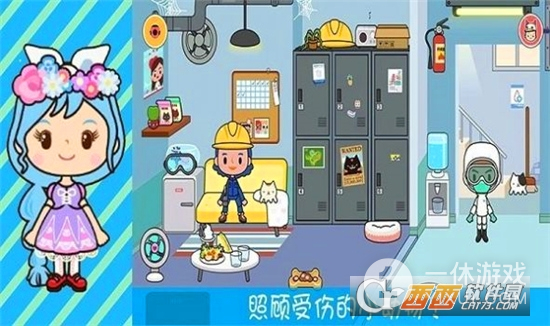 奇妙小镇医院截图