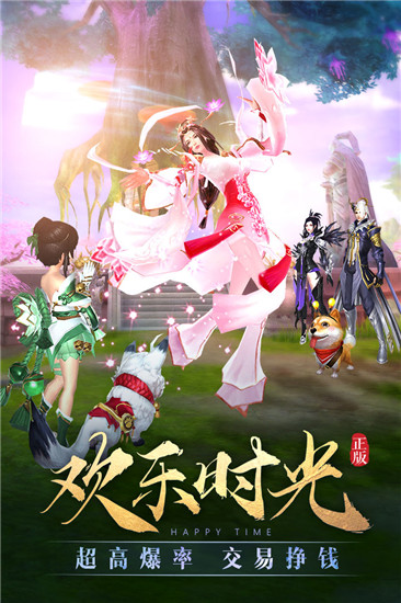 太古神王(玄域联赛)截图