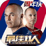 最佳11人(上线三十连抽)