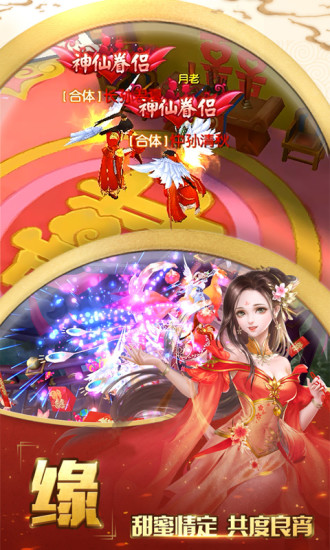 炼狱战神（GM狂撸百万充）截图