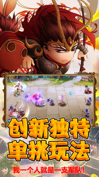 狱国争霸截图