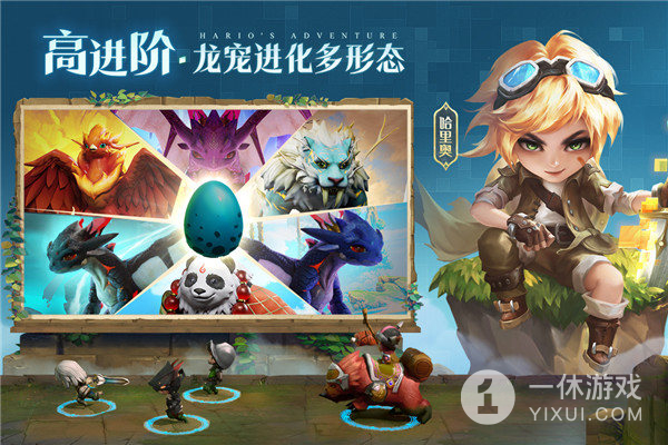 光明冒险(水晶纷争)截图
