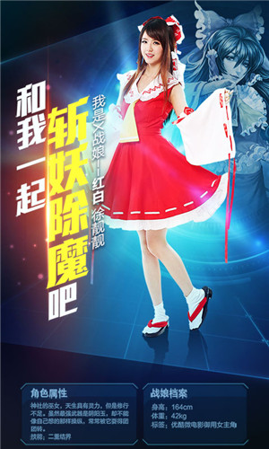 女神星球(捏脸更自由)截图