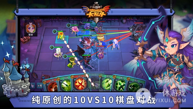 城堡传说大乱斗截图