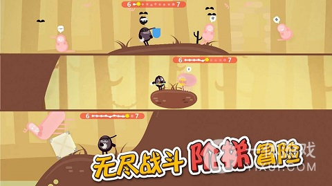 蛋蛋大乱斗截图