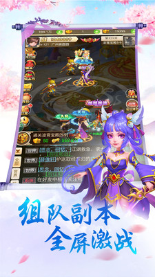 三刀符石(上线满攻速)截图