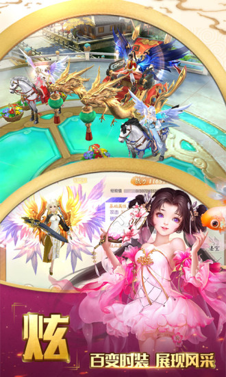 炼狱战神（GM狂撸百万充）截图