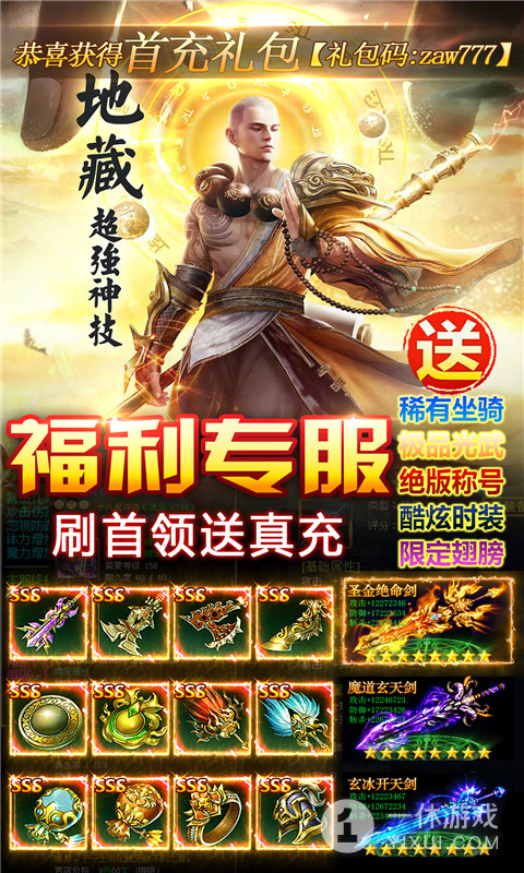 剑雨九天截图