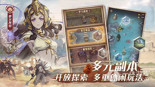 异世代光与魔法(荣耀丰碑)截图