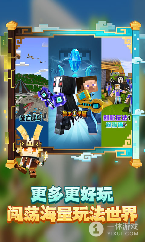 篝火遗忘的土地截图