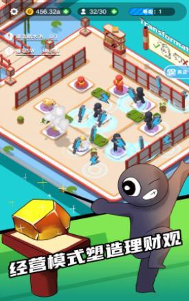 超级培训班截图