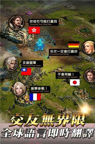 女王的纷争截图
