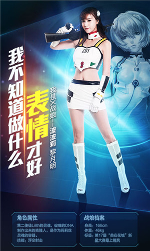 女神星球(捏脸更自由)截图