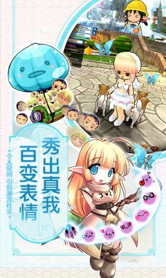 露娜物语截图