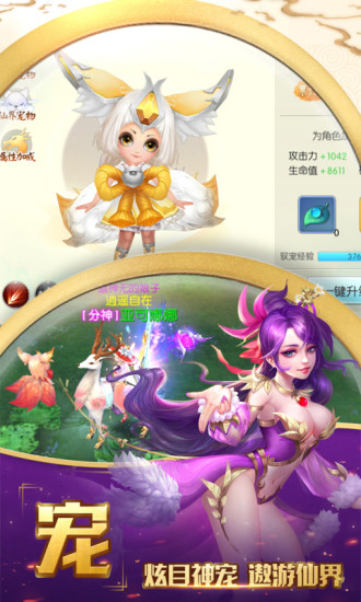 炼狱战神（GM狂撸百万充）截图