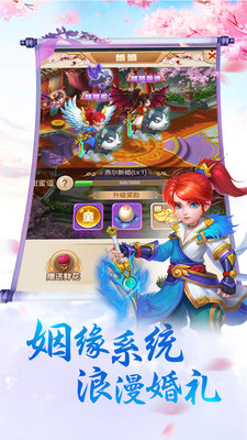 三刀符石(上线满攻速)截图