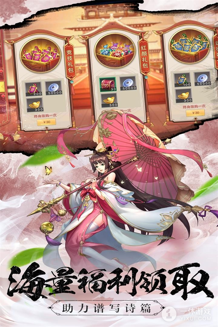 塔王之王2(热血闯关塔防)截图